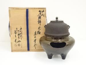 一ノ瀬宗辰・畠春斎造　唐銅朝鮮風炉　真形釜添（共箱）